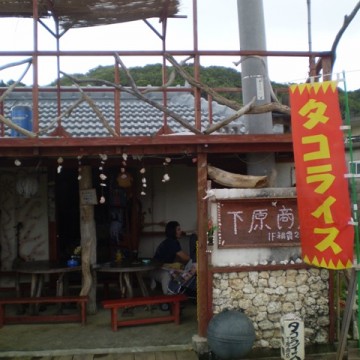 沖縄 カフェ